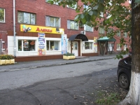 Новокузнецк, улица Климасенко, дом 8. многоквартирный дом