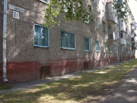 Novokuznetsk,  , house 9/1. Apartment house