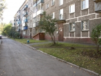 Novokuznetsk,  , house 9/1. Apartment house