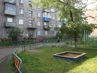 Novokuznetsk,  , house 11/3. Apartment house