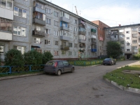 Novokuznetsk,  , house 11/7. hostel