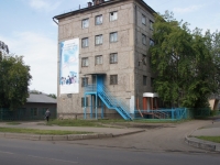 улица Климасенко, дом 13. общежитие Кузнецкого индустриального техникума