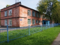 Novokuznetsk, nursery school №207,  , house 16/3
