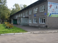 Novokuznetsk, sports school МБУ ДЮСШ №3,  , house 16/4