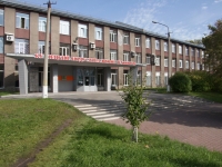 Novokuznetsk,  , house 17. technical school