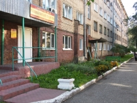 Novokuznetsk, Sovetskoy Armii avenue, house 13. governing bodies