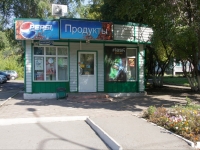 Novokuznetsk, Sovetskoy Armii avenue, house 47Б. store