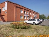 Novokuznetsk, Sovetskoy Armii avenue, house 48. health center
