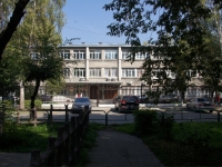 Новокузнецк, Советской Армии проспект, дом 49. больница Городская клиническая больница №29