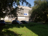 Novokuznetsk, Sovetskoy Armii avenue, house 20. multi-purpose building