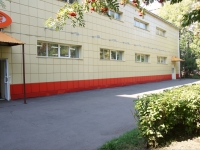 Novokuznetsk, Sovetskoy Armii avenue, house 30. multi-purpose building