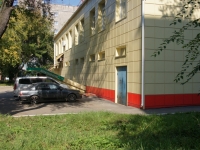 Новокузнецк, Советской Армии проспект, дом 30. многофункциональное здание