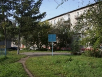 Novokuznetsk,  , 房屋 17А. 公寓楼