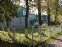 Novokuznetsk,  , house 23. polyclinic