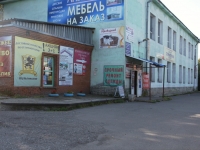 Novokuznetsk, 购物中心 "Островок",  , 房屋 31А