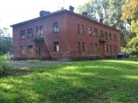 Novokuznetsk,  , house 50. office building