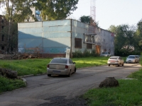 Новокузнецк, улица Горьковская, дом 62А. офисное здание