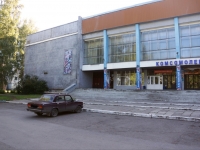 Novokuznetsk, 文化宫 "Комсомолец", досуговый центр,  , 房屋 14