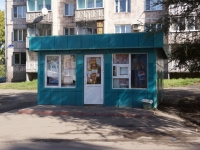 Novokuznetsk, st Yaroslavskaya, house 30/1. store