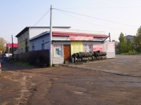 Novokuznetsk,  , house 29. Social and welfare services
