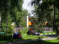 Новокузнецк, детский сад №97, улица Дорстроевская, дом 9А