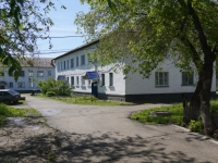 Novokuznetsk, Oleko Dundich st, house 2. Apartment house