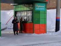 Prokopyevsk, 商店 "Любимый",  , 房屋 1А