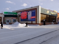 Prokopyevsk, shopping center "Романтик",  , house 16