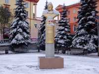 Prokopyevsk,  . monument