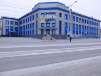 Prokopyevsk,  , house 43. office building