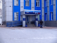 Прокопьевск, Шахтёров проспект, дом 43. офисное здание