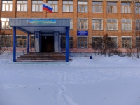 Prokopyevsk, 学校 №32,  , 房屋 14