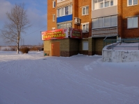 Prokopyevsk, Orenburgskaya st, house 3А. Apartment house