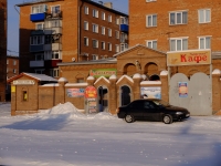 Prokopyevsk, Orenburgskaya st, house 6. Apartment house