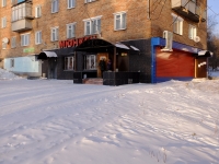 Prokopyevsk, Orenburgskaya st, 房屋 12. 公寓楼