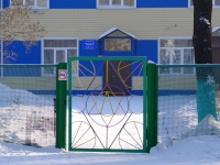Prokopyevsk, nursery school №11, "Дюймовочка",  , house 27
