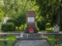 , obelisk погибшим за Советскую власть в годы гражданской войныKazanskaya st, obelisk погибшим за Советскую власть в годы гражданской войны