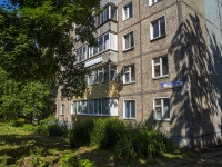 , Pyatnitskaya st, house 49. Apartment house