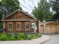, museum Дом-музей художника Н.Н. Хохрякова,  , house 4