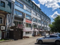 , Moskovskaya st, house 4. office building