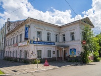 , st Moskovskaya, house 8. office building