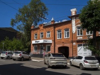 , Moskovskaya st, 房屋 9. 写字楼