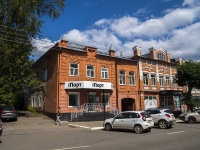 Киров, улица Московская, дом 9. офисное здание