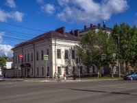 , st Moskovskaya, house 32. office building