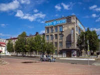 , st Spasskaya, house 43. office building