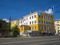 , Lenin st, house 63. Apartment house