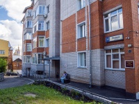 , Lenin st, house 73А. Apartment house