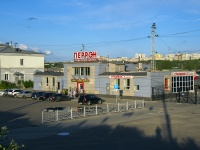 , shopping center "Перрон", Komsomolskaya st, house 42А