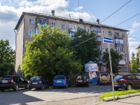 , st Svobody, house 61А. Apartment house