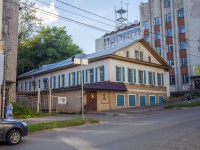 Киров, улица Свободы, дом 69. офисное здание